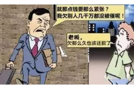 建湖融资清欠服务